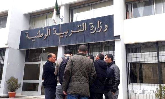 وزارة التربية الوطنية تعلن عن نتائج الحركة الانتقالية الخاصة بالمديرين ومديري الدراسات