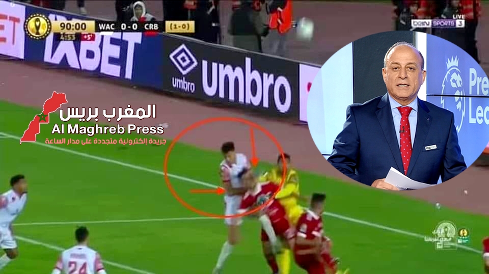 جمال الشريف يحسم الجدل في صحة ضربة جزاء شباب بلوزداد ضد الوداد