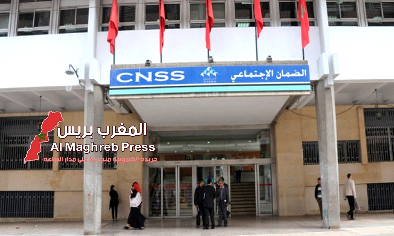 الصندوق الوطني للضمان الاجتماعي