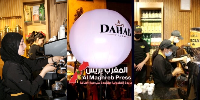 خلال شهر رمضان .. شركة قهوة دهب تواصل نجاحها وتوسعها في المغرب وتدشن فرعا جديد لها