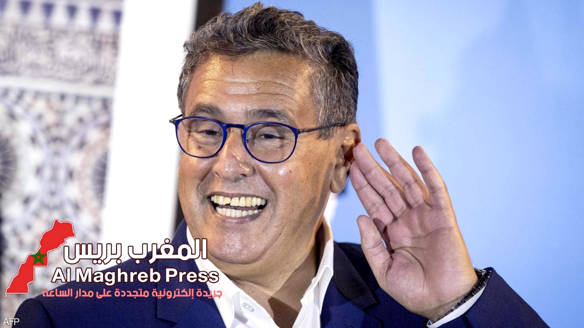 رئيس الحكومة عزيز أخنوش