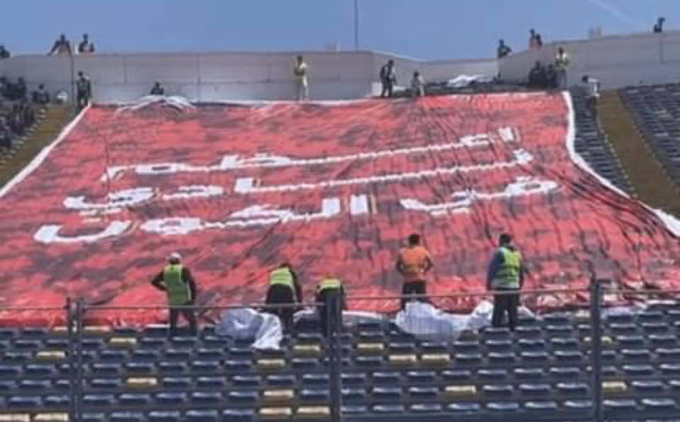 صور.. إدارة الأهلي تغطي المدرجات المخصصة بها بـ"تيفو''