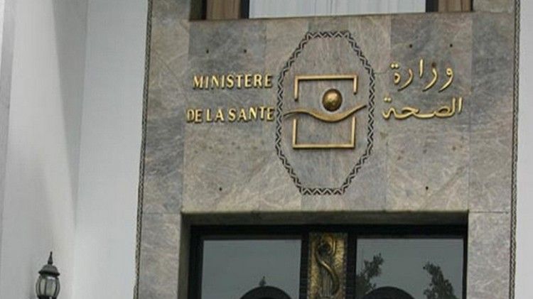 وزارة الصحة تستنفر أطرها الطبية لمواجهة "جدري القردة"