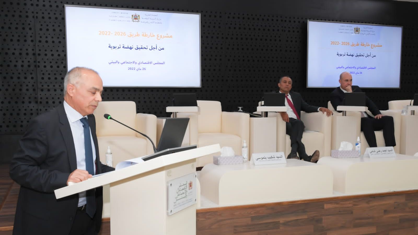 بنموسى يقدم خارطة طريق تجويد المدرسة العمومية