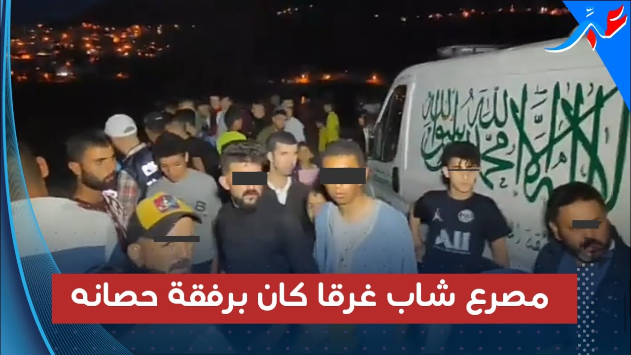 غريق مع حصانه بتطوان