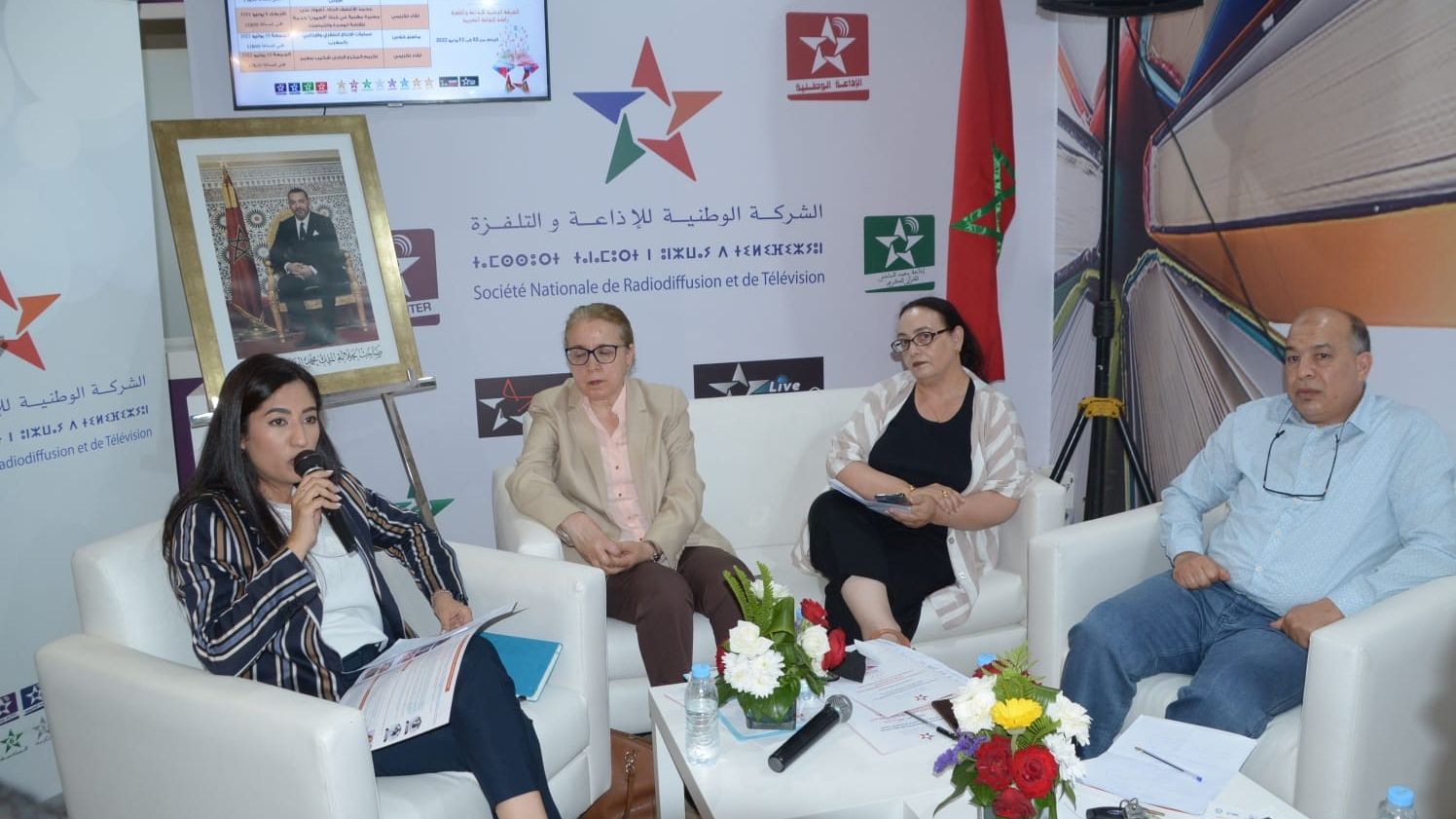 معرض الكتاب.. ندوة لـSNRT تناقش دور الخدمة الإعلامية العمومية في نقل المعرفة