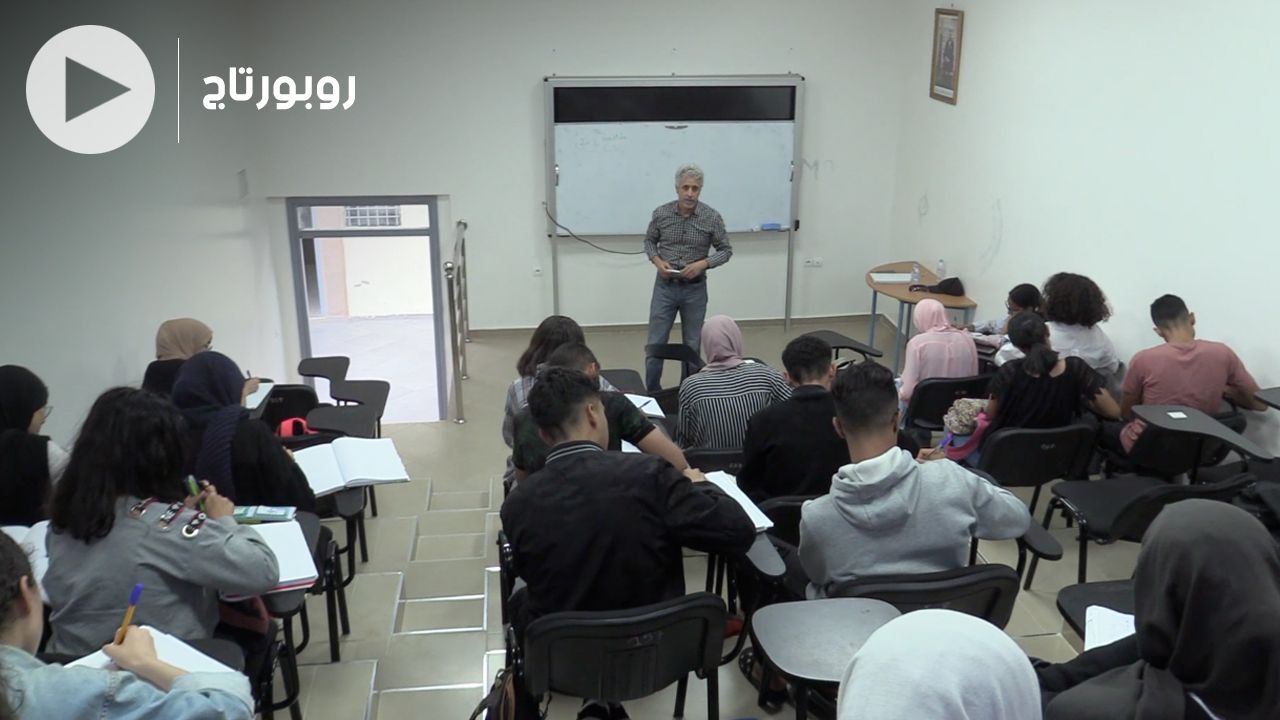 بالفيديو: تلاميذ بمدينة العيون يستفيدون من دروس الدعم مجانا قُبيْل امتحانات البكالوريا