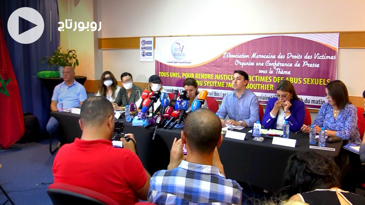 بالفيديو: شهادات صادمة لضحايا تحرش جنسي من طرف مستثمر فرنسي بطنجة