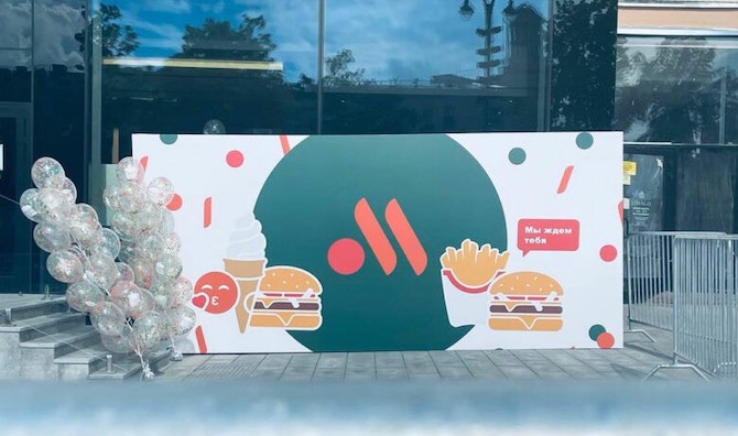 "فكوستو إي توتشكا" يحل محل ماكدونالدز في روسيا