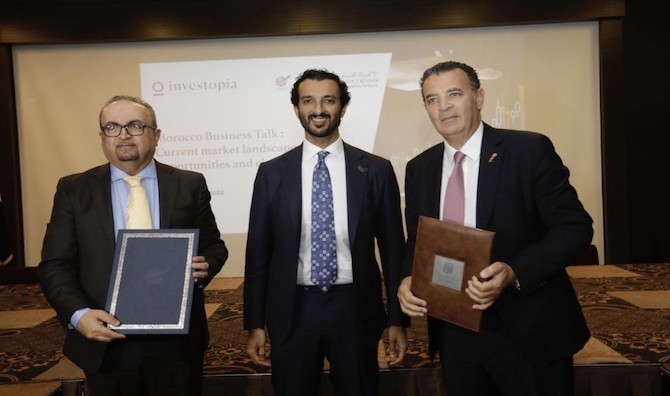 توقيع مذكرة تفاهم بين المغرب والإمارات