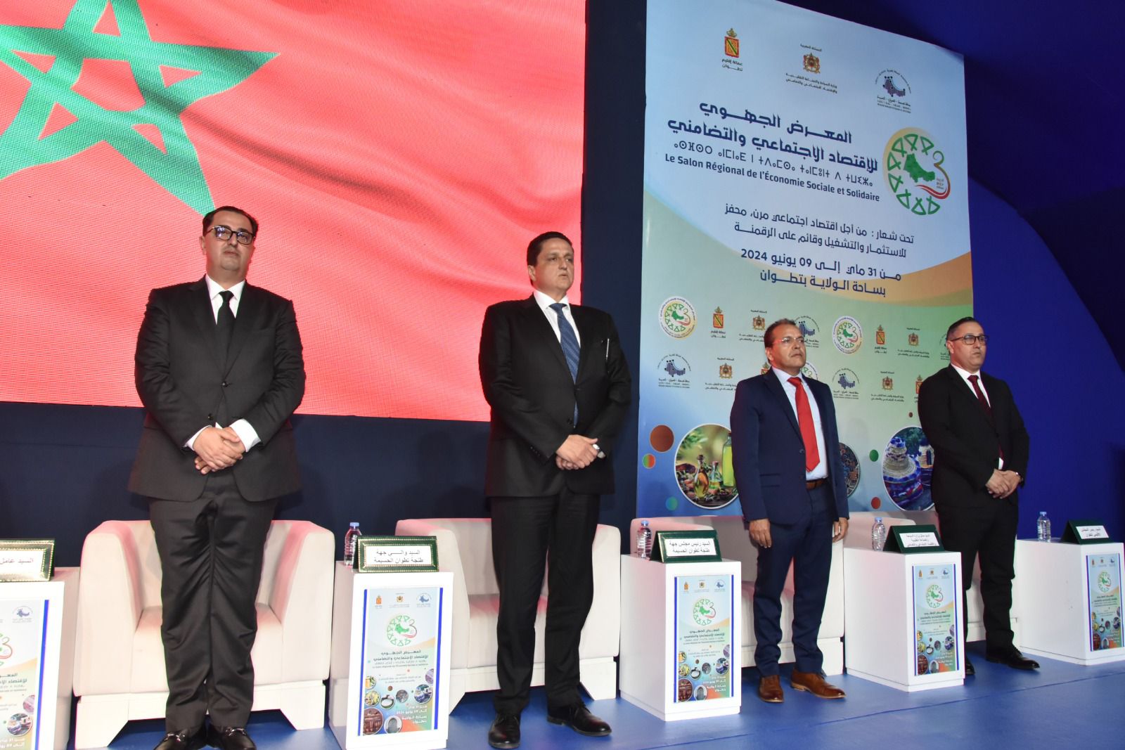 تطوان .. انطلاق المعرض الجهوي للاقتصاد الاجتماعي والتضامني