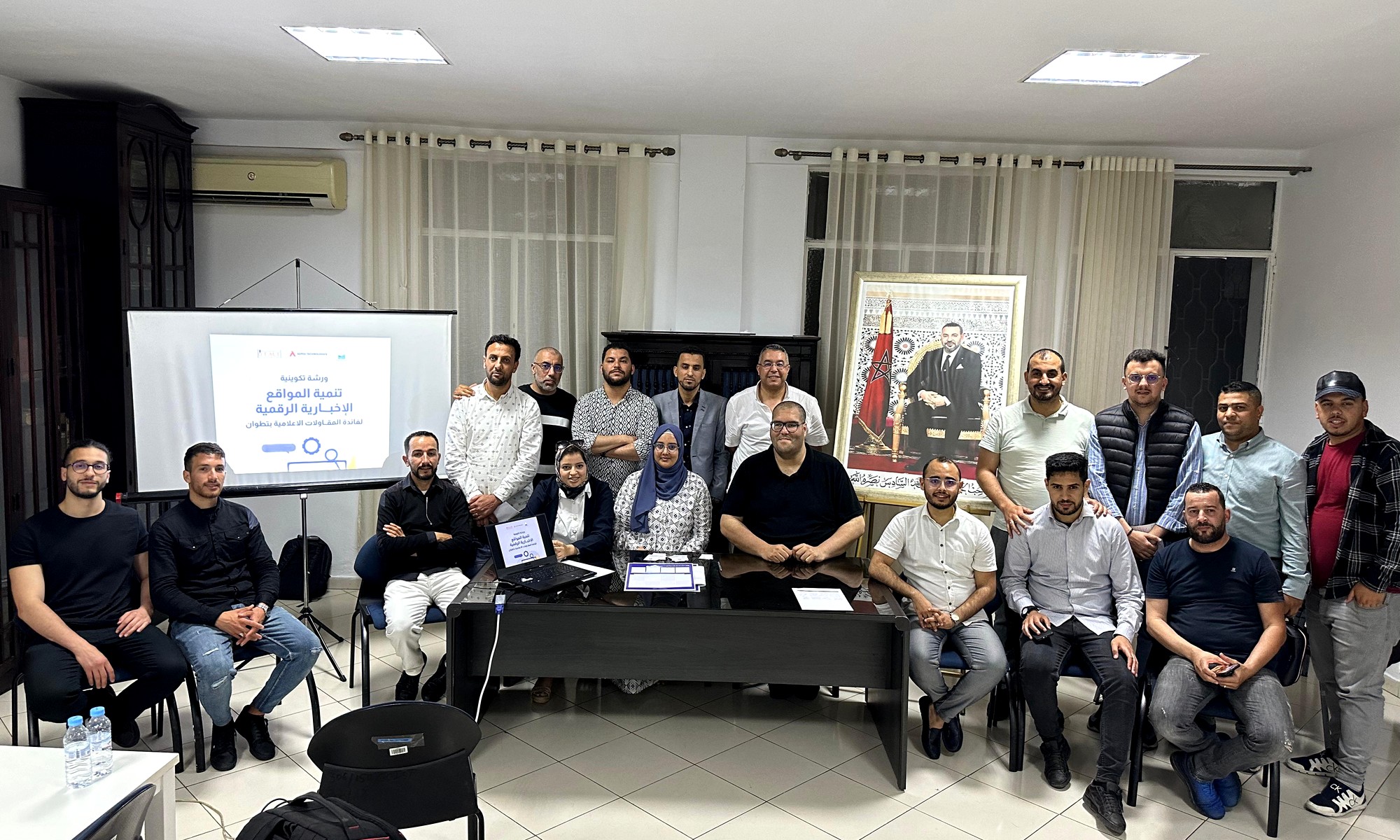 تطوان تحتضن ورشة تكوينية حول موضوع “تنمية المواقع الإخبارية الرقمية”