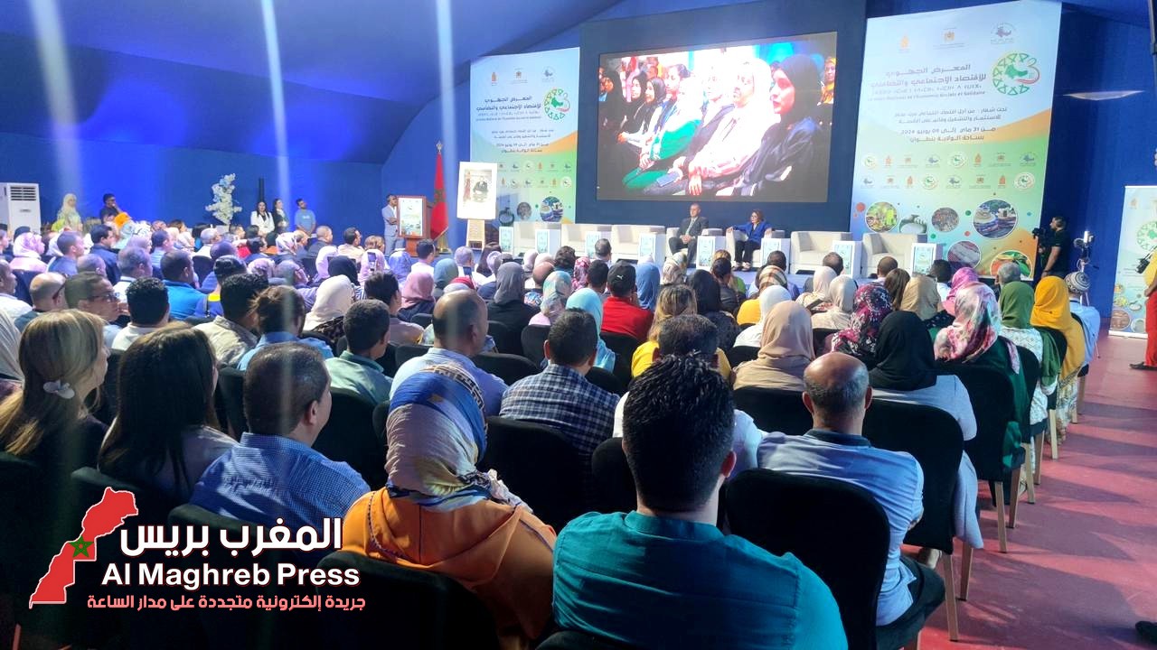 نجاح كبير خلال اختتام فعاليات الدورة الثالثة المعرض الجهوي للاقتصاد الاجتماعي والتضامني بتطوان