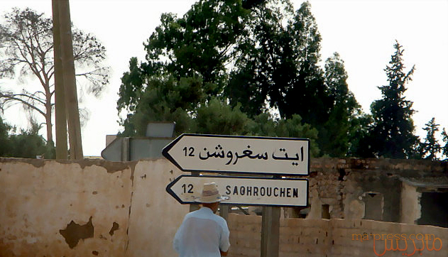 اتهامات بتسخير آليات عمومية في جماعة آيت سغروشن لخدمة "أهداف انتخابية"