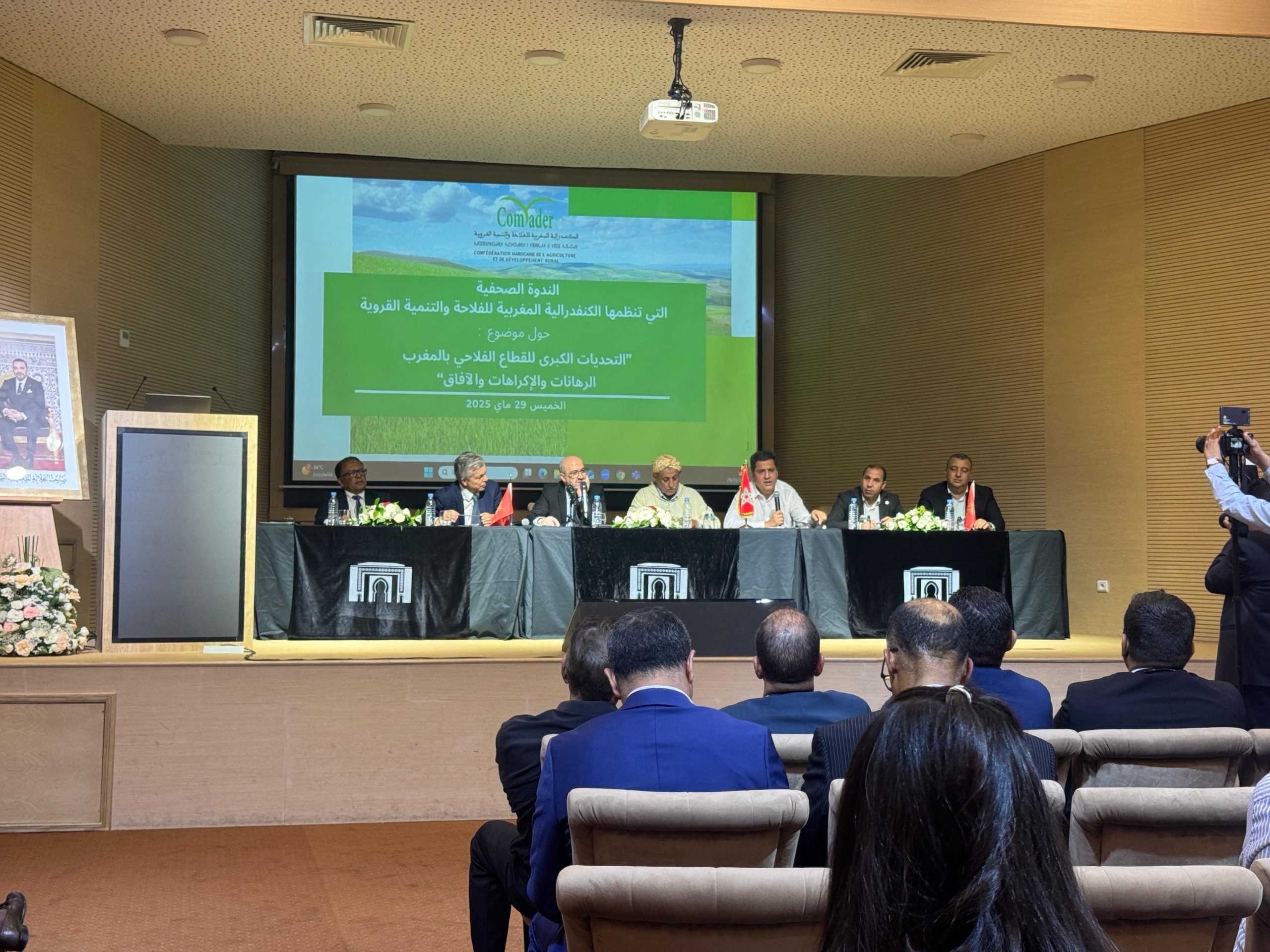 رئيس "كومادير" يؤكد استفادة الفلاحين الصغار من دعم عمومي إجمالي بلغ 52 مليار درهم