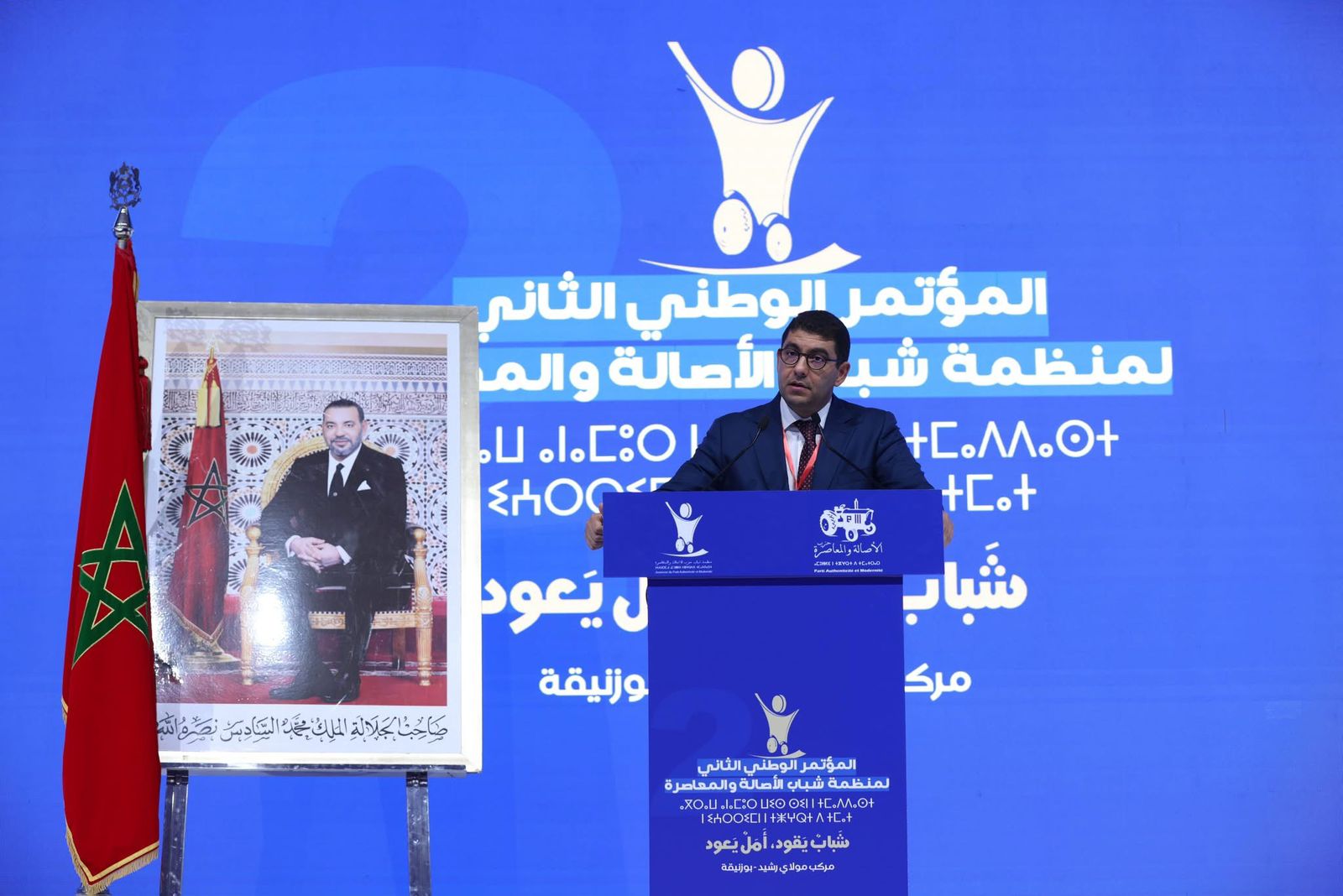 الأصالة والمعاصرة يؤكد على مركزية قضايا الشباب ويدعو لجعل فلسطين في قلب النضال