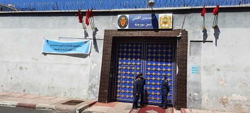 بسبب تهالك بنايته.. مندوبية السجون تعلن إغلاق سجن "عين برجة" نهائيا