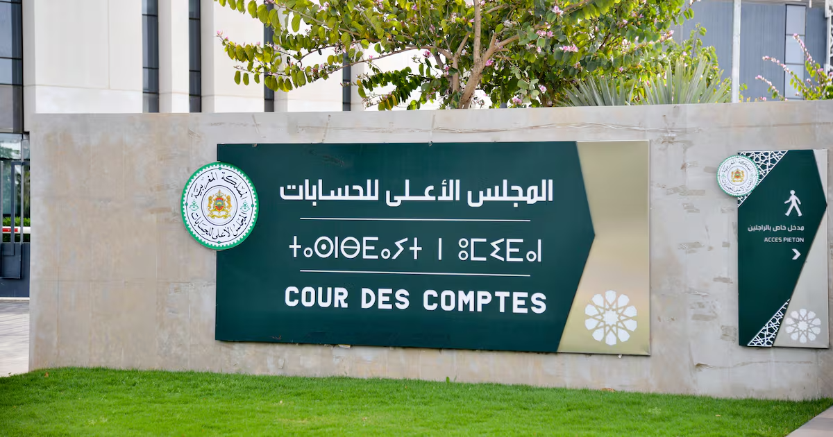 المجلس الأعلى للحسابات ينشر تقريره السنوي برسم 2024-2025