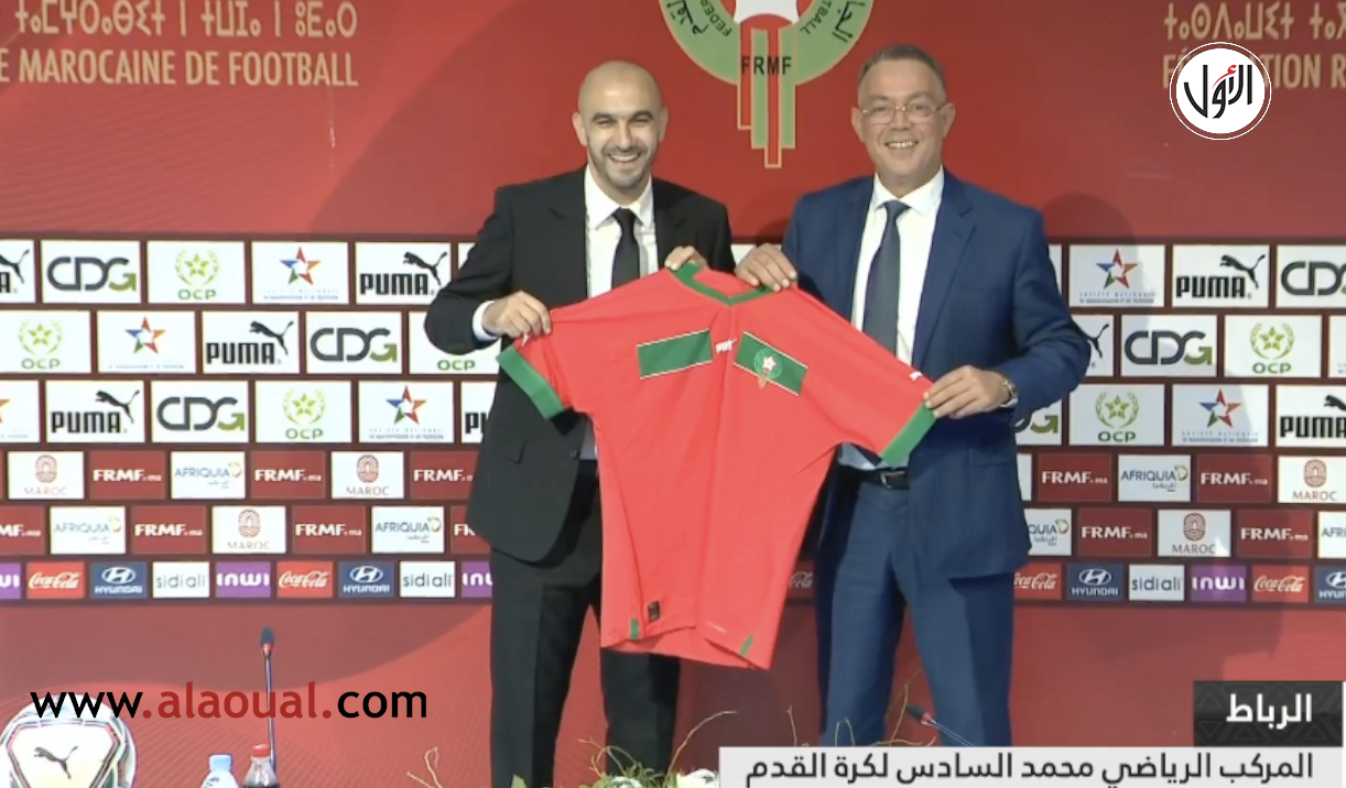 جامعة كرة القدم تتجه نحو الانفصال عن الركراكي بالتراضي والسكتيوي هو البديل