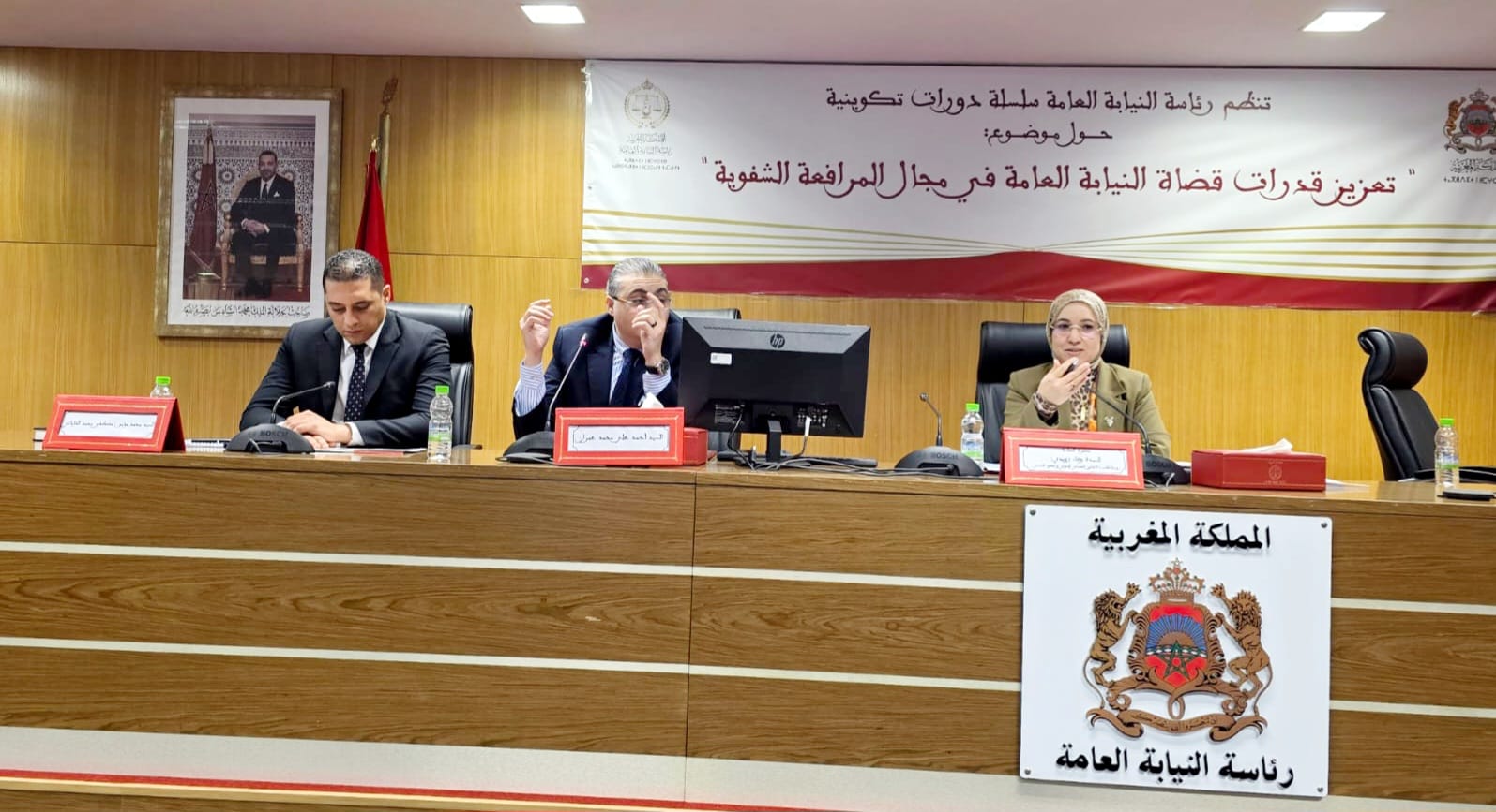 رئاسة النيابة العامة تطلق دورة تكوينية في المرافعة الشفوية لفائدة قضاة النيابة العامة