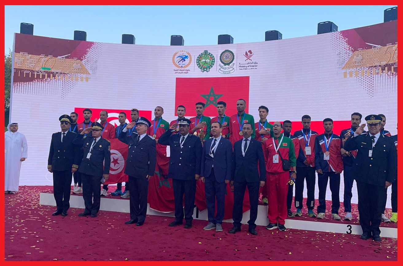 عداؤوا الأمن الوطني المغربي يفوزون بالمرتبة الأولى في بطولة الشرطة العربية للعدو الحر