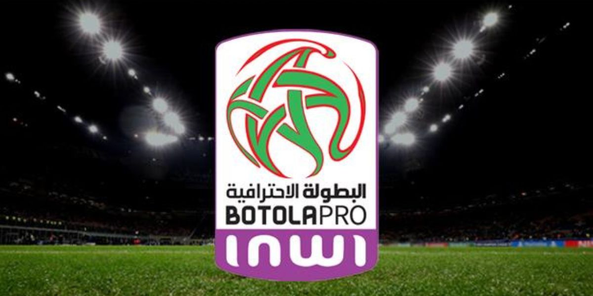 برمجة رمضانية.. العصبة تكشف عن جدول الجولة الأخيرة من مرحلة ذهاب البطولة