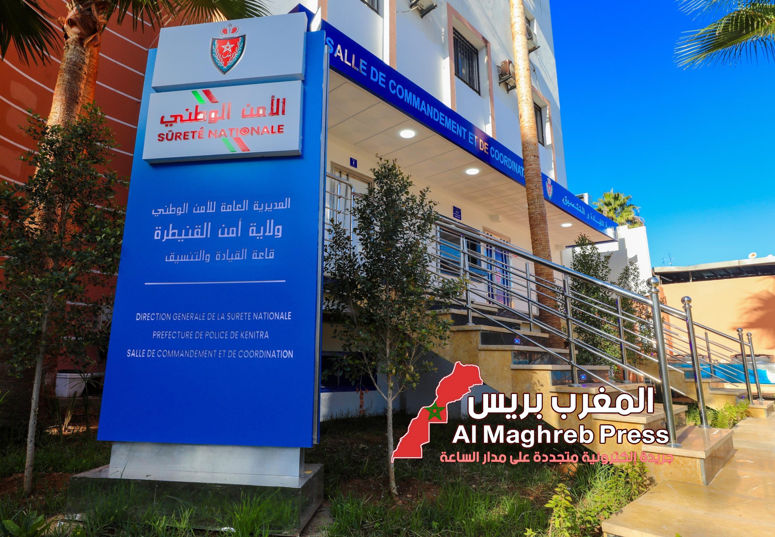 ولاية أمن القنيطرة تنفي محاولة اختطاف طفل بمدينة جرف الملحة