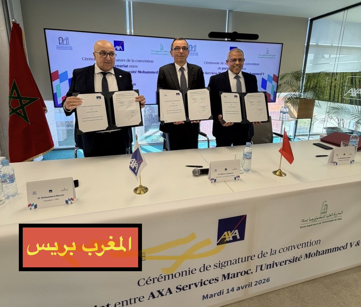 توقيع اتفاقيتي شراكة إطار بين AXA Services Maroc وجامعة محمد الخامس بالرباط والمدرسة العليا للتكنولوجيا بسلا