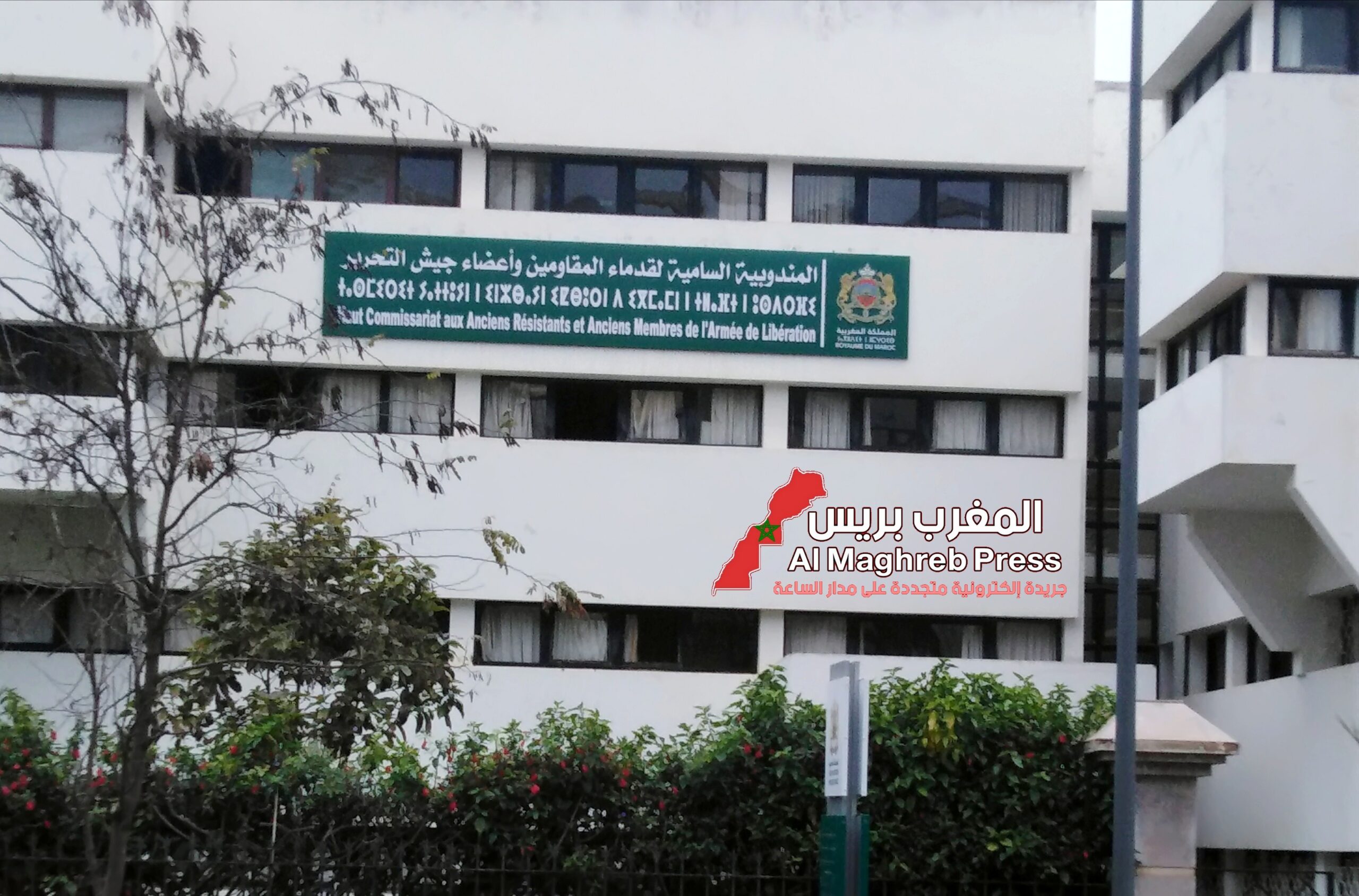 المندوبية السامية لقدماء المقاومين وأعضاء جيش التحرير