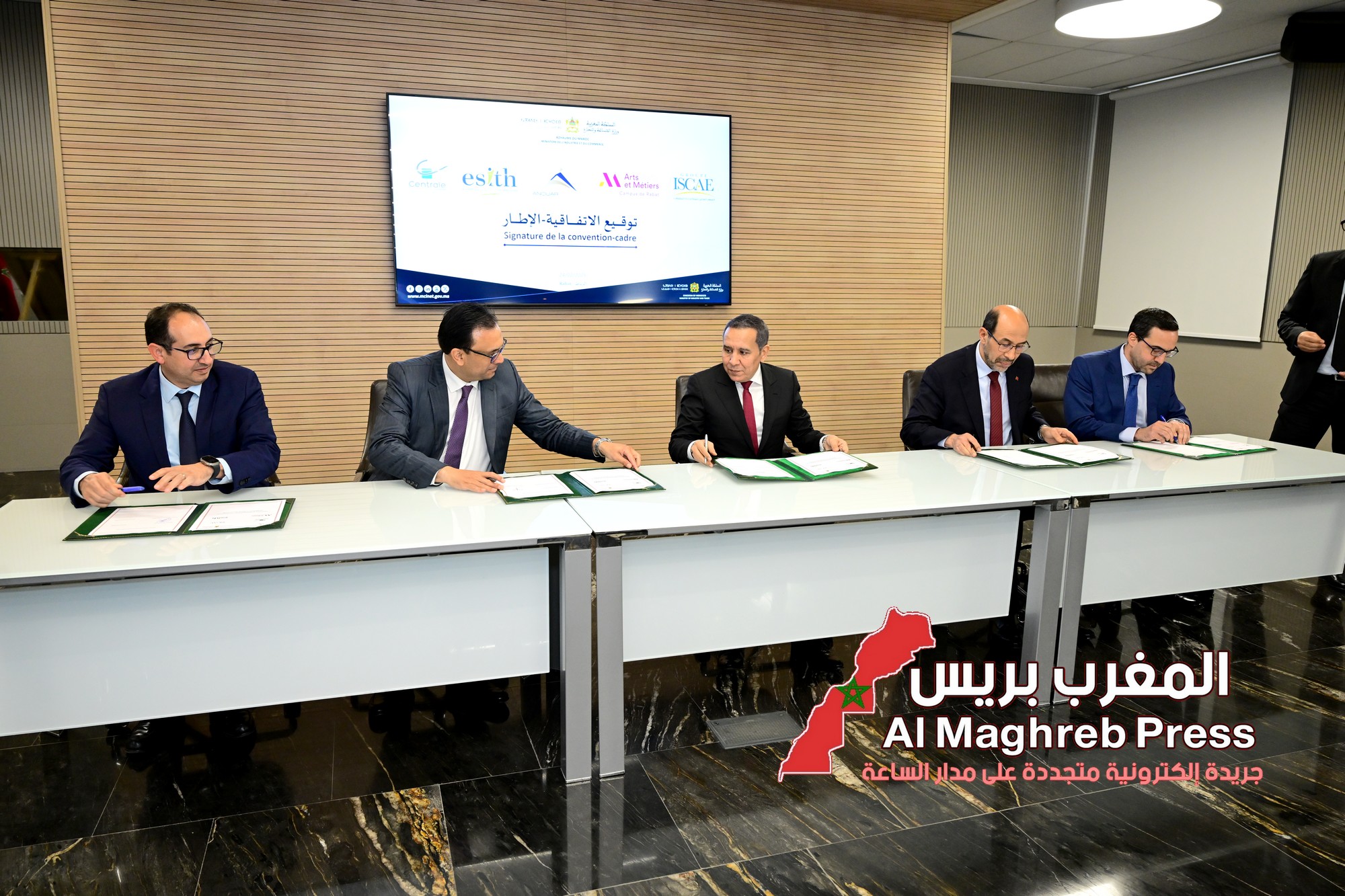 مجموعة أنوار إنفيست بالمغرب تُهيكل تطوير الكفاءات لمواكبة تحولها الصناعي والتدبيري